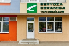 berezakeramika_olesheva_027
